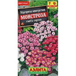 1426 Маргаритка Монстроза, смесь сортов 0,1гр