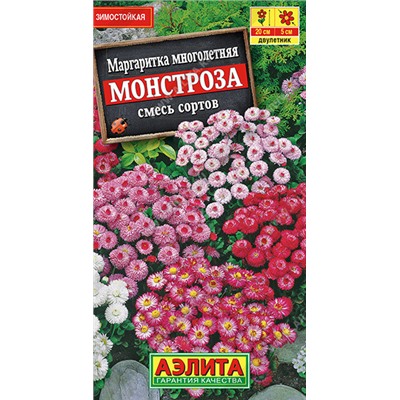 1426 Маргаритка Монстроза, смесь сортов 0,1гр