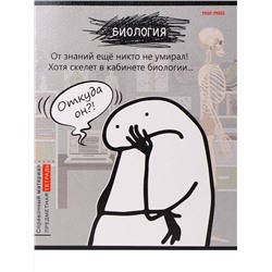Тетрадь 48л А5 кл БИОЛОГИЯ «Школьные мемасики» TM Prof-Press 48-9648/80/Россия