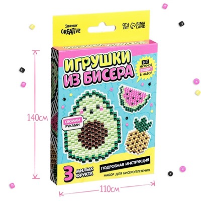 Набор для бисероплетения «Игрушки из бисера. Фрукты», 3 фигурки