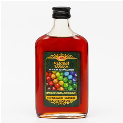 Безалкогольный алтайский медовый бальзам на травах «Иммуно-витаминный» алтайский, 250 мл