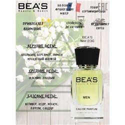 Beas M236 Shaik Chic Shaik 70 Men edp 50 ml, Парфюм мужской Beas M236 создан по мотивам аромата Shaik Chic Shaik 70