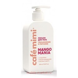 CAFE MIMI CLS Лосьон для тела Mango Mania Увлажнение и питание 300 мл 512513