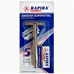 1 Станок РАПИРА металлический 5 лезвий SWEDISH STEEL