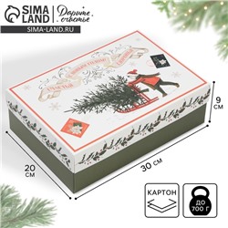 Коробка подарочная новогодняя складная «Ретро», 30×20×9 см, Новый год