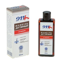 Шампунь дегтярный 911 при себорее, псориазе, перхоти, 150 мл