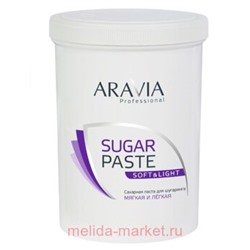 ARAVIA Professional Сахарная паста для шугаринга Мягкая и легкая мягкой консистенции 1500 гр арт 1056