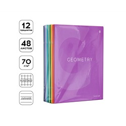 Комплект (12 шт.) предметных тетрадей 48л. Greenwich Line "Color theory", матовая ламинация, выборочный УФ-лак, 70г/м2