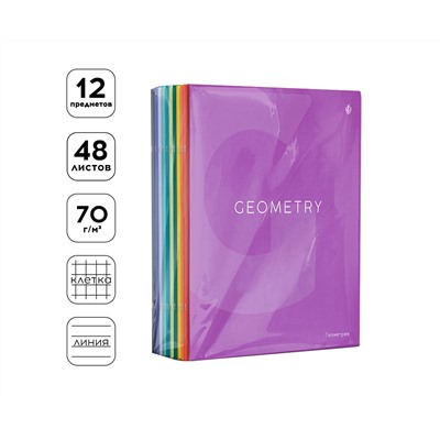 Комплект (12 шт.) предметных тетрадей 48л. Greenwich Line "Color theory", матовая ламинация, выборочный УФ-лак, 70г/м2