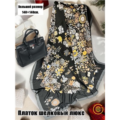 Платок шелковый большой "Парижанка" Арт 2428/41
