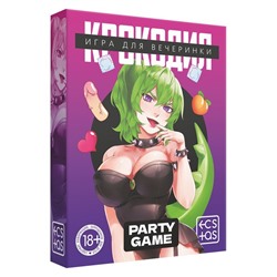 Настольная игра для взрослых на объяснение слов «Крокодил», 50 карт, 18+
