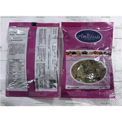 Листья карри "Amilfoods"