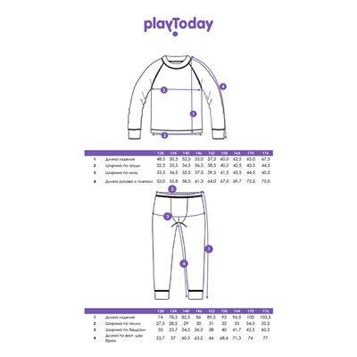 Термобелье для мальчика