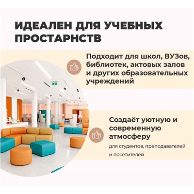 Диван SHT-SF17
                        оранжевый / синий