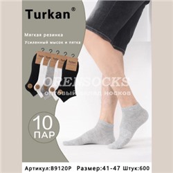 НОСКИ МУЖСКИЕ ХЛОПОК ЧЕРНЫЕ TURKAN 9120