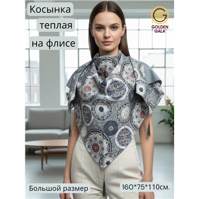 Косынка теплая на флисовой подкладке Арт 9076/23