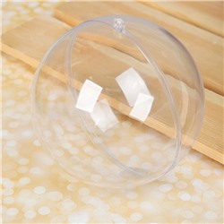 Ёлочный шар заготовка, раздельные части «Шар», диаметр собранного 13.6 см