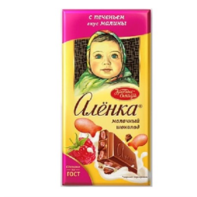 ШОКОЛАД_Аленка_с_печеньем_вкус_малины_1/85