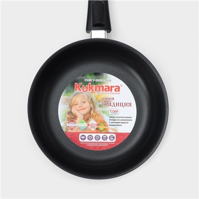 Сковорода KUKMARA «Традиция», d=22 см, стеклянная крышка, съёмная ручка, антипригарное покрытие, алюминий, чёрный