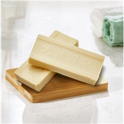 Отбеливающее хозяйственное чудо-мыло НАБОР 2 шт. по 200 гр.