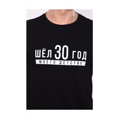 Футболка мужская #000000475