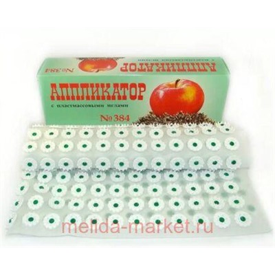 Аппликатор Кузнецова № 384