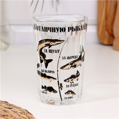 Стакан гранёный в подарочной упаковке «За отличную рыбалку!» 250 мл