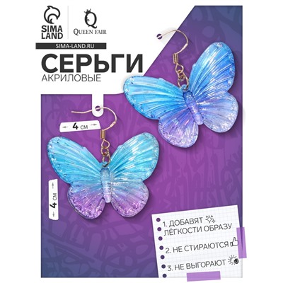 Серьги акриловые «Бабочка» весенняя, цвет фиолетово-голубой в золоте