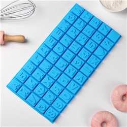 Форма для шоколада Доляна «Алфавит для бенто-тортов», силикон, 50 ячеек, 35×18.5×2 см, синяя