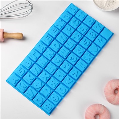 Форма для шоколада Доляна «Алфавит для бенто-тортов», силикон, 50 ячеек, 35×18.5×2 см, синяя