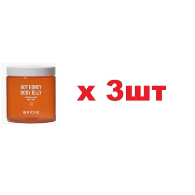 Riche hot Honey body jelly Горячее антицеллюлитное обертывание для тела для похудения 275г 3шт
