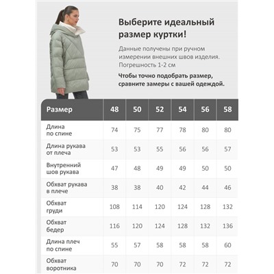 Куртка женская зимняя с капюшоном большого размера зеленого цвета 1170Z