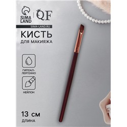 Кисть для макияжа «Brush COFFEE», скошенная, 13 (± 1) см, цвет коричневый/бронзовый