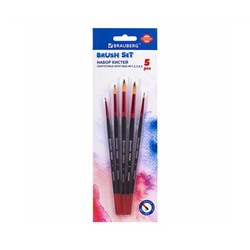 Кисти BRAUBERG PREMIUM, набор 5шт. (синтетика, круглая  №1,2,3,4,5), блистер, 201025