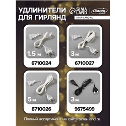 Гирлянда «Нить» 7 м, IP20, тёмная нить, 180 ламп, свечение тёплое белое, 8 режимов, 220 В