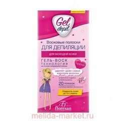 Ф-600 Gel-depil Восковые полоски для депиляции молодой кожи 20 шт