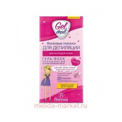 Ф-600 Gel-depil Восковые полоски для депиляции молодой кожи 20 шт