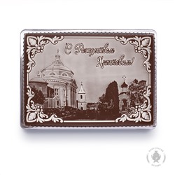 С Рождеством Христовым (600 грамм)