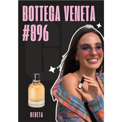 Bottega Veneta / GET PARFUM 896