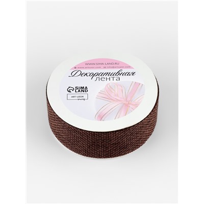 Лента текстильная, 30 мм, 4.5±0.5 м, коричневая