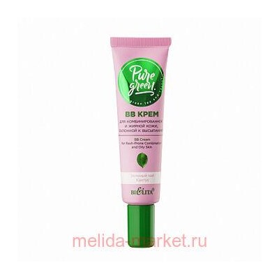 Белита Pure Green ВВ крем для комбинированной и жирной кожи склонной к высыпаниям,30 мл