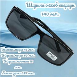 Очки солнцезащитные мужские Арт 8906/1 №3