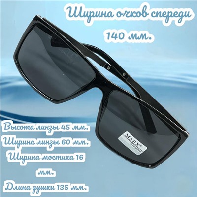 Очки солнцезащитные мужские Арт 8906/1 №3