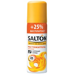 Растяжитель для обуви, Salton 100 мл
