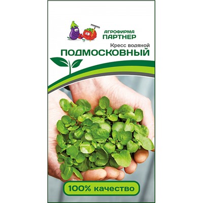 Семена Кресс-салат водяной Подмосковный, арт.: 9259