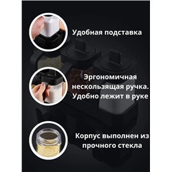 Набор банок для специй и сыпучих продуктов (3475)