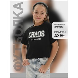Футболка "Хаос" черный детская