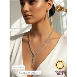 Набор бижутерии "Вечерний шарм" Арт Н5 модель 11