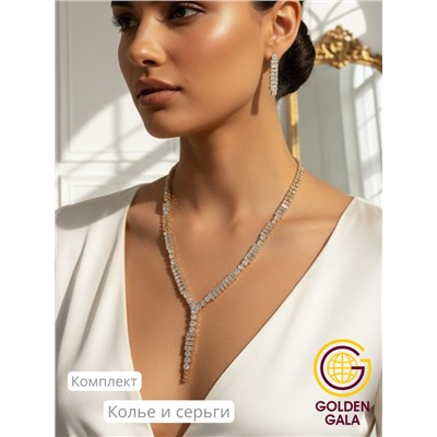 Набор бижутерии "Вечерний шарм" Арт Н5 модель 11
