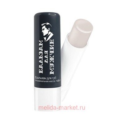 Severina Бальзам для губ Мужской тон 1 Перец 4,6 гр